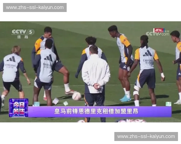 恩德里克租借里昂4场造5球，攻防转换展现超龄成熟度