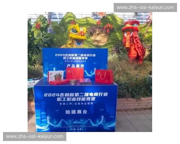 赛事运营方与电商平台合作,周边产品销量激增三倍 赛事运营方与电商平台合作,周边产品销量激增三倍