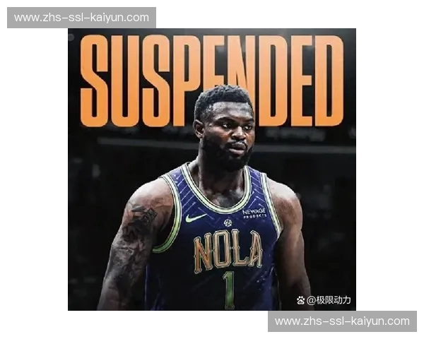 鹈鹕对阵黄蜂,锡安缺席下青年军对决 鹈鹕对阵黄蜂,锡安缺席下青年军对决